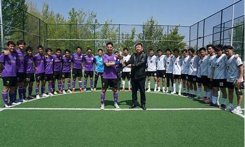 23届大学生足球联赛-2020年全国大学