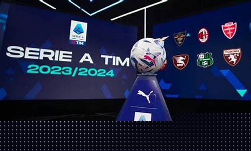 意甲联赛每年什么时候-意甲2020-20