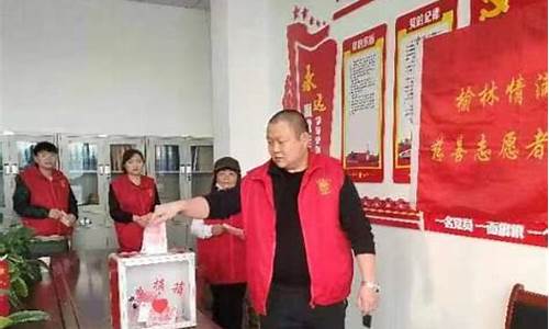 国家捐款-国家队募捐的规定