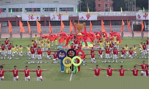 广东省大学生足球联赛-广东高校足球联赛