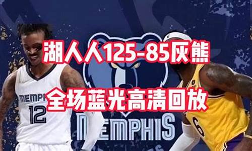 nba2021勇士ⅴs开拓者-nba季后