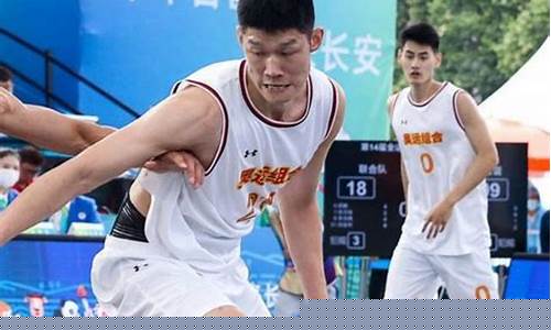 北京篮球第三届全运会-北京全运会三人篮球