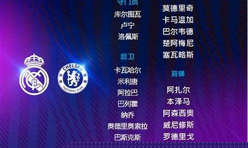 欧冠大名单人数-欧冠大名单允许多少人