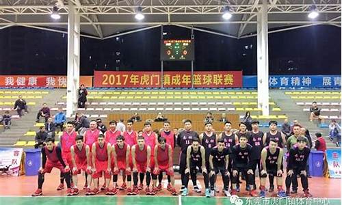 怎么查篮球比赛结果-篮球联赛赛果查询