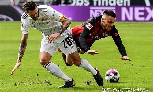 柏林联合对法兰克福比分预测-柏林联合对阵