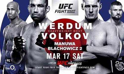 ufc格斗之夜127对阵表-ufc177