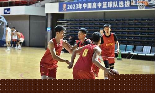 中国15岁篮球未来之星-中国男篮未来之星