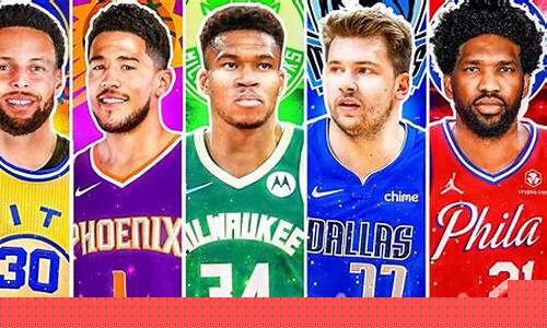 NBA篮球是好篮球吗-nba是篮球吗还是