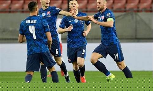 斯洛伐克联赛u19联赛-斯洛伐克u21赛