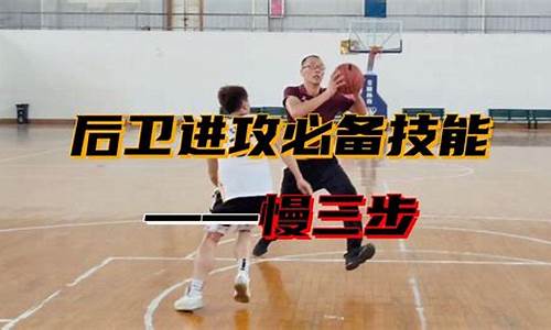自由篮球 sg-自由篮球sg欧洲步