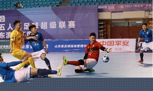 中国足球五级联赛-中国足球五级联赛名单