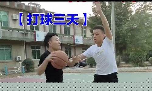篮球逆转的经典案例-篮球比赛怎样算逆转