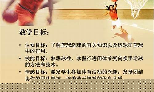 篮球体前变向转身-篮球体前变向转身动作要