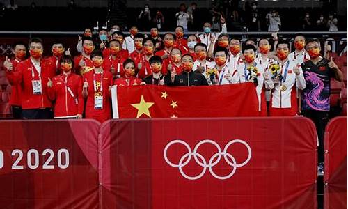 中国去东京奥运会去了多少人-中国去东京奥运会的球队队