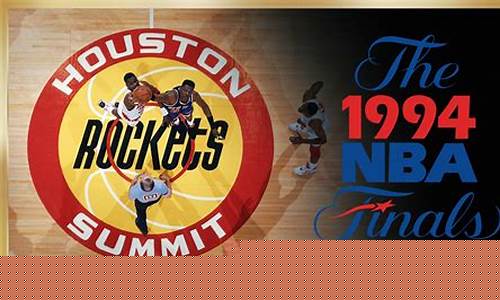 nba季后赛1994-NBA季后赛19-
