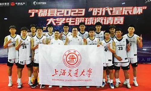 哪个大学的篮球队最好-什么大学篮球队排名