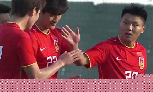 中国u23联赛最新消息新闻-中国u23联赛最新消息