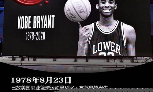 美国职业篮球98号是谁-美国职业篮球98