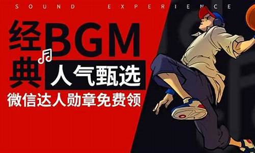 街头篮球上篮达人徽记-街头篮球微信达人