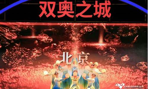 北京奥运会的协办城市-北京奥运会协办城市有几个