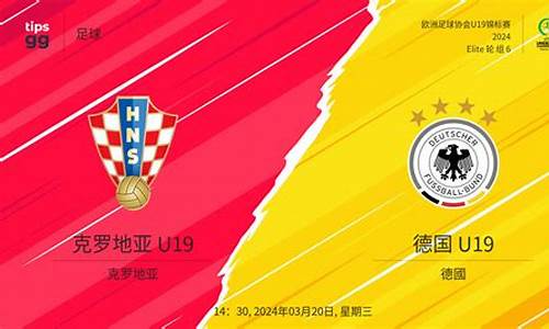 德国u19联赛-德国U19联赛泰国球员
