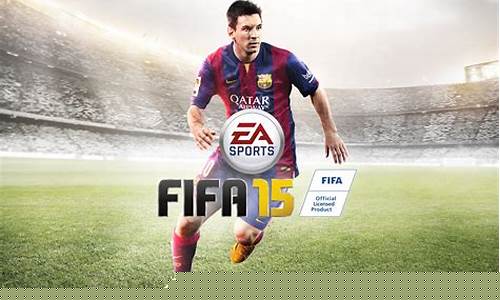 fifa经理模式15年-FIFA15中经理联赛