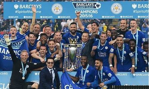 1516赛季英超身价排行-英超各队身价2021一2022