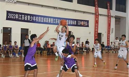 江苏初中篮球联赛-江苏中学生篮球联赛