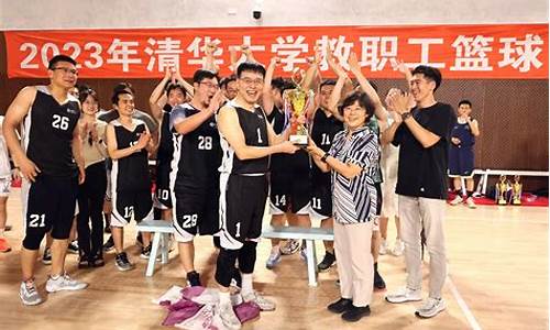 清华大学体育必修课-清华体育必修篮球