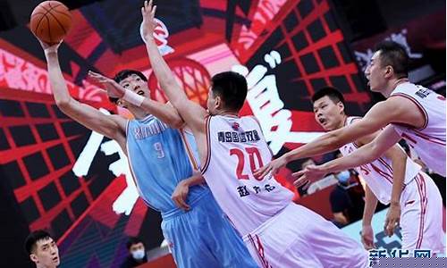 新疆伊力特vs北京控股-新疆伊力特对阵青岛