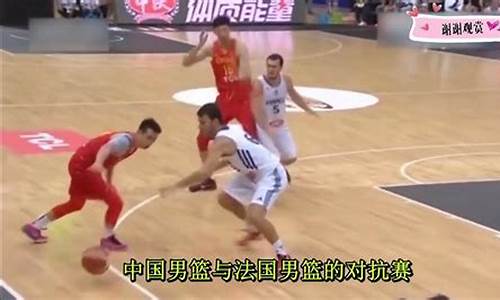 篮球打架姚明大怒是哪一集-篮球打架姚明大怒