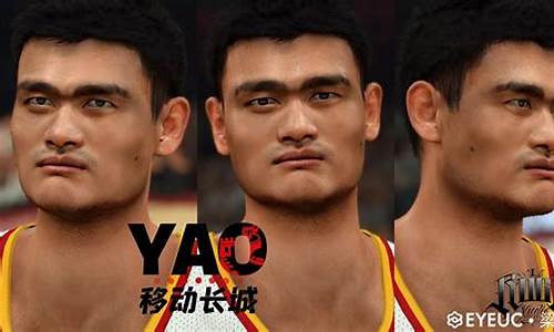 姚明nba几篮球号数-姚明在nba是多少号