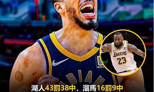 勇土对火箭的篮球比寒-勇士对战火箭