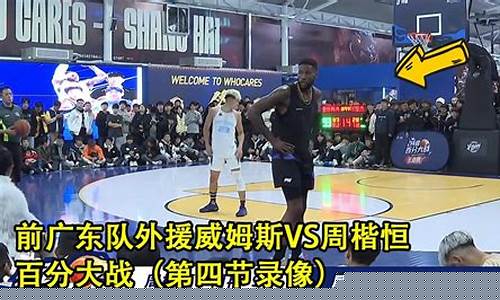 ncaa打几场-ncaa篮球赛打4节