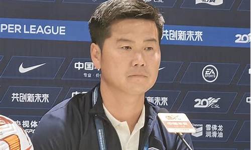 肇俊哲联赛首球谁传的-肇俊哲号码