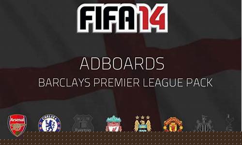 fifa14英乙球员-fifa14英超