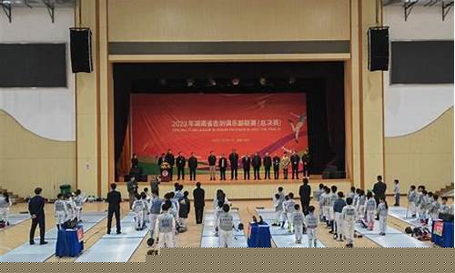 击剑俱乐部联赛积分-2020年击剑全国俱乐部