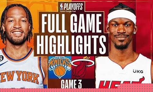 nba季后赛一共多少场比赛-nba季后赛每队
