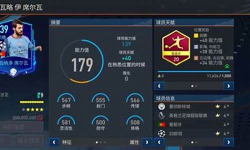 乐视张路复盘欧冠决赛-张路谈欧洲杯