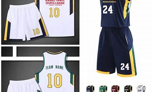 篮球服32号好吗-篮球球衣32号的意义
