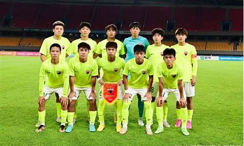 足球五人制国家队-u19五人制国家队