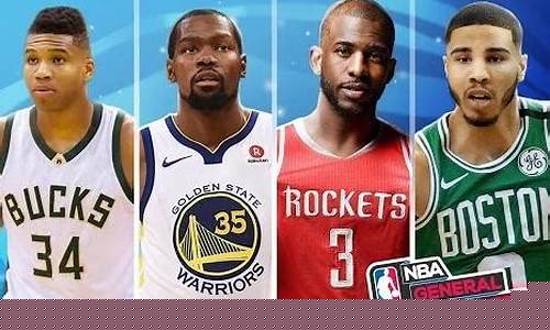 NBA篮球经理人-nba篮球经理2022