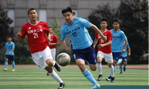 全国校园足球联赛杭州开元商贸-全国校园中足球联赛