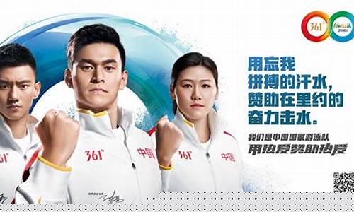 奥运会赞助品牌中国-赞助奥运会的中国品牌