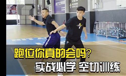 自由篮球pg空切-自由篮球cg