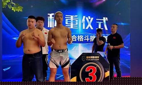 黑龙江散打冠军联赛-黑龙江散打锦标赛