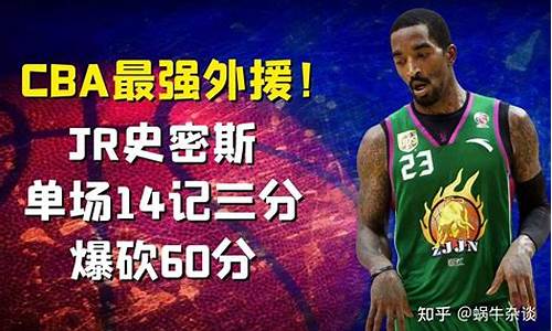 亚当斯在cba怎么没打季后赛了-亚当斯在CBA怎么没打季后赛