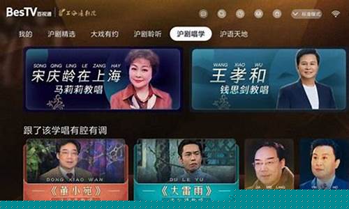 bestv收不到验证码-bestv收不到英超