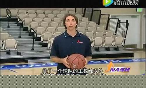 nba篮球战术教学-篮球战术讲解视频