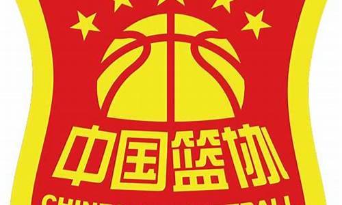 篮球协会领导班子王芳-中国篮球协会领导班子
